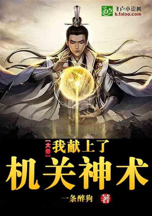 拯救被困的消防员
